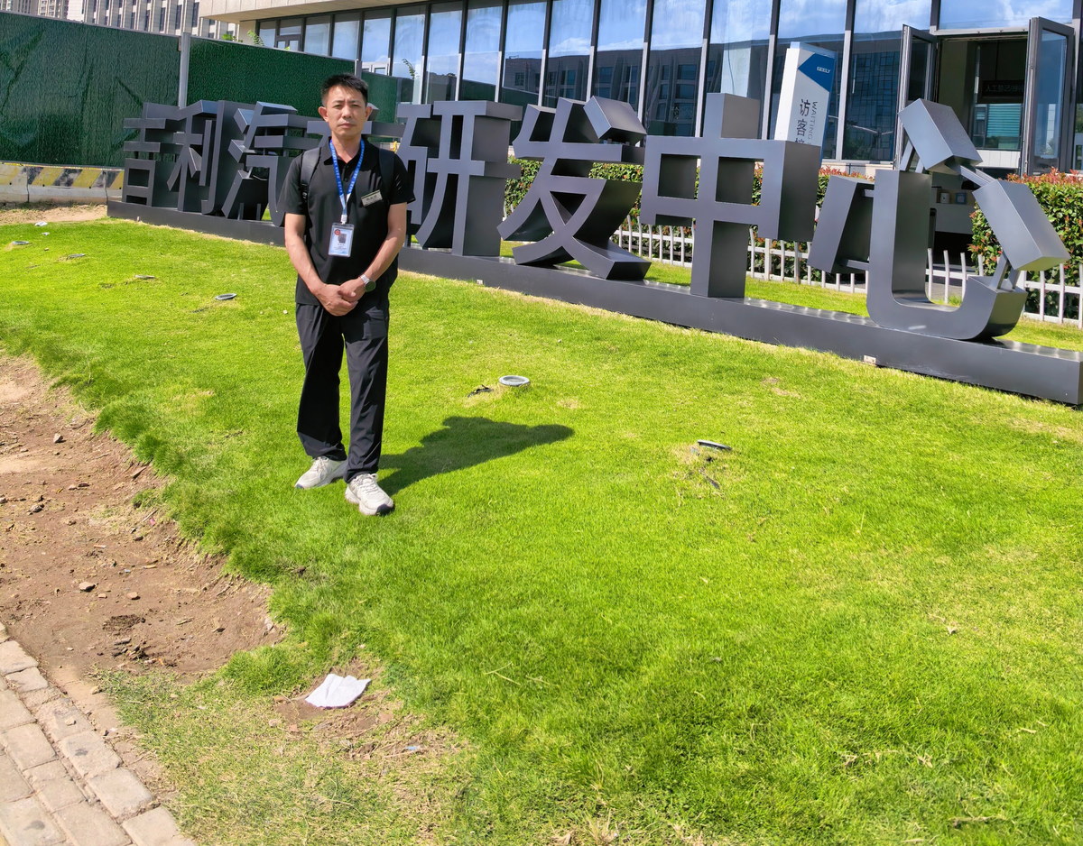 公司耐高温传感器进入吉利汽车研发中心涂装车间 国产替代方案推进中