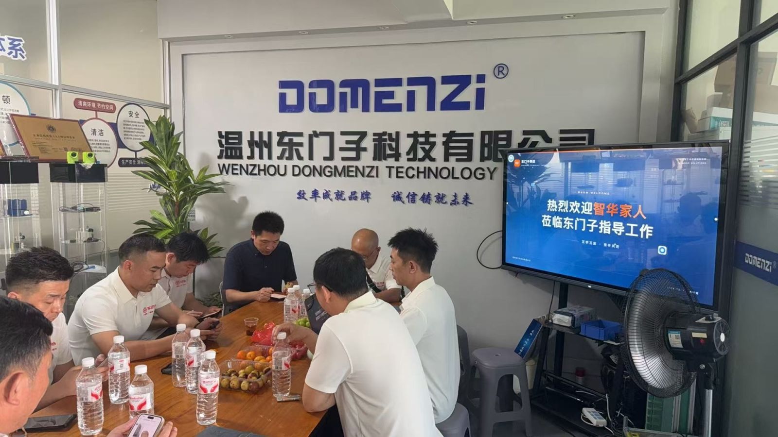 智华团队莅临东门子参观交流