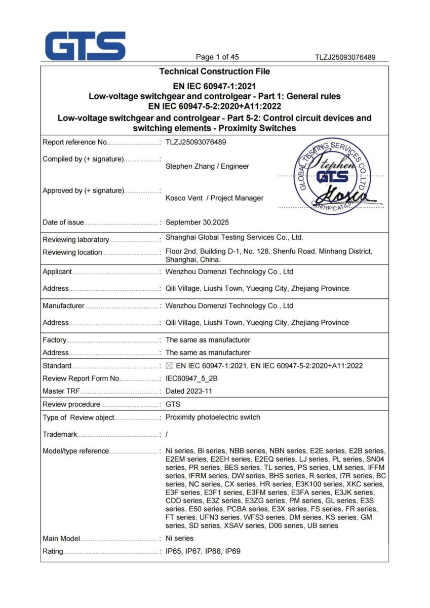 技术构造文件 TCT · Technical Construction File